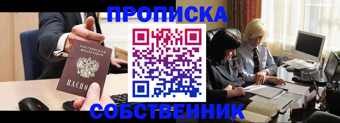 временная регистрация госуслуги в Усть-Илимске