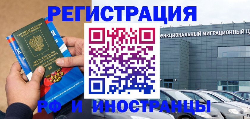 прописка поиск в Усть-Илимске